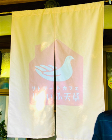 移住者紹介はやまかなさん