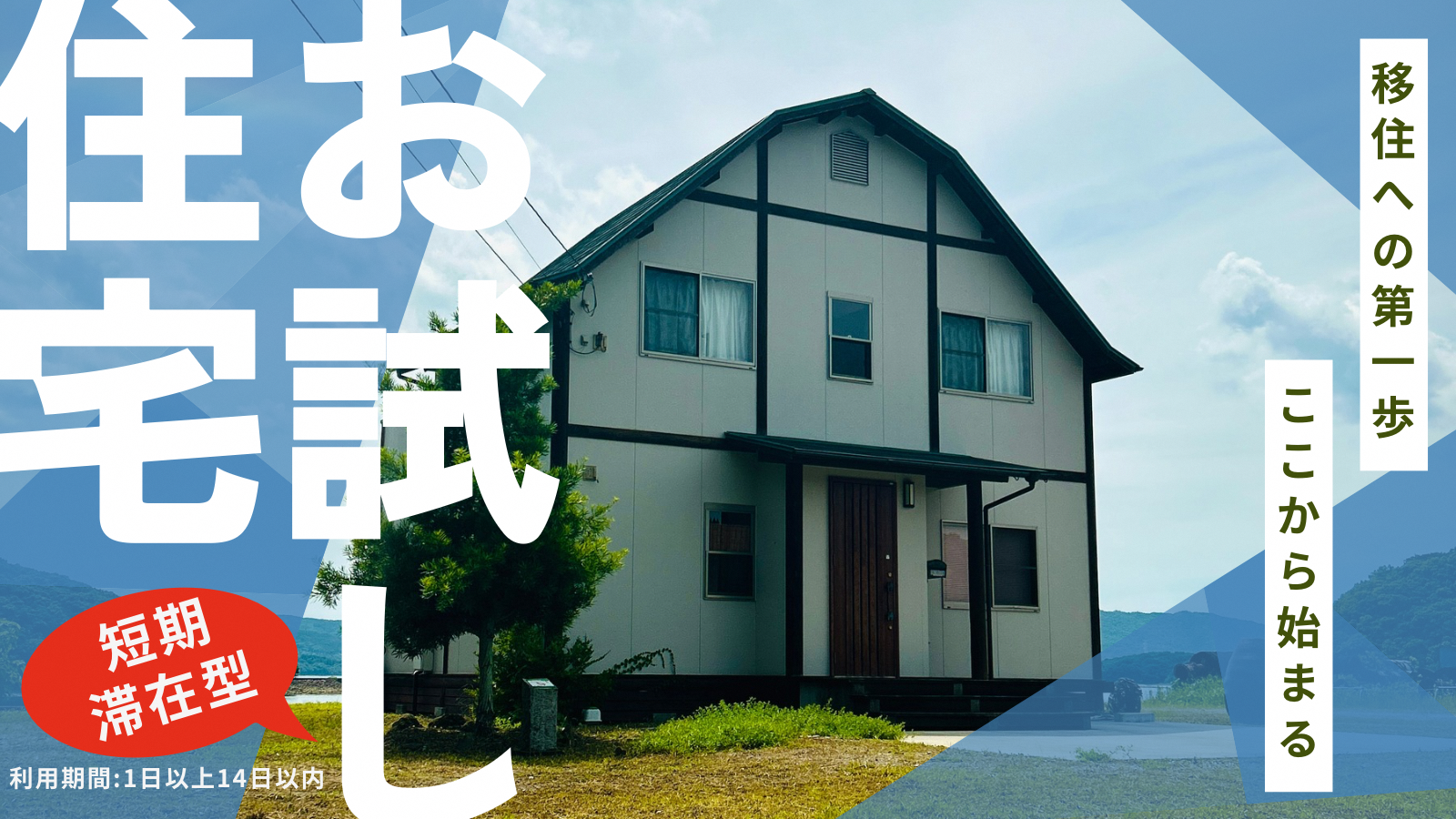 かねやき倶楽部
